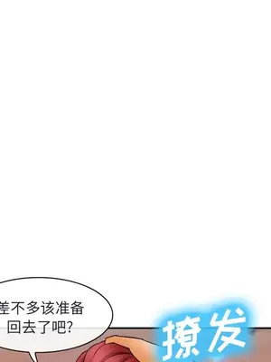 愛情契約 1-75話[完結]_031123