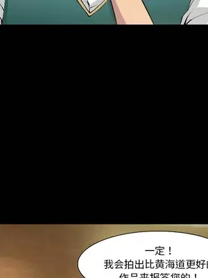 愛情契約 1-75話[完結]_009056