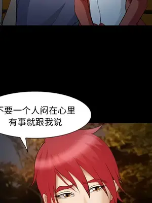 愛情契約 1-75話[完結]_044119