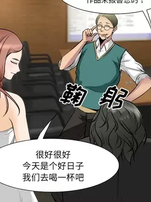 愛情契約 1-75話[完結]_009057