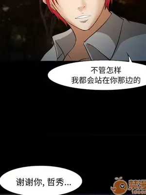 愛情契約 1-75話[完結]_044120