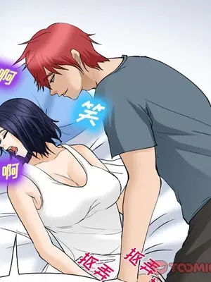 愛情契約 1-75話[完結]_066022