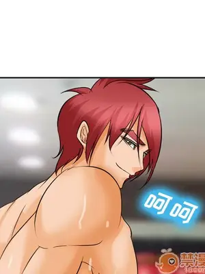 愛情契約 1-75話[完結]_031125