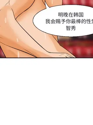 愛情契約 1-75話[完結]_031126