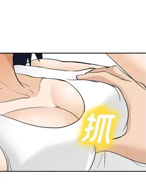 愛情契約 1-75話[完結]_066024