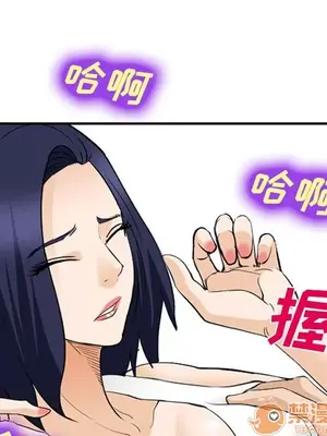 愛情契約 1-75話[完結]_066025