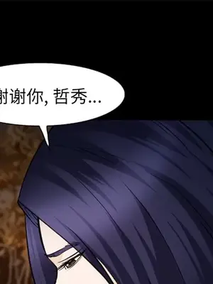 愛情契約 1-75話[完結]_045001