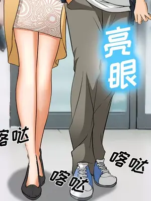 愛情契約 1-75話[完結]_031131