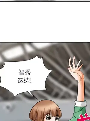 愛情契約 1-75話[完結]_031132