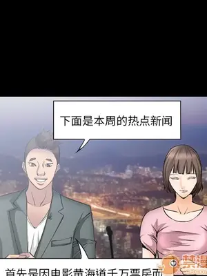 愛情契約 1-75話[完結]_009065