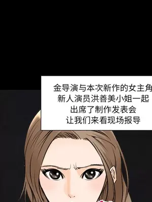 愛情契約 1-75話[完結]_009067