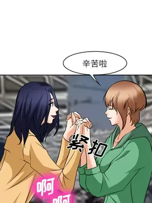 愛情契約 1-75話[完結]_031136