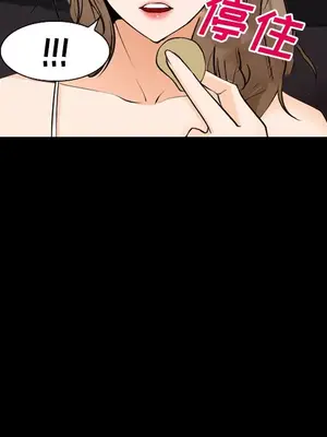 愛情契約 1-75話[完結]_009068