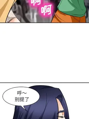 愛情契約 1-75話[完結]_031137