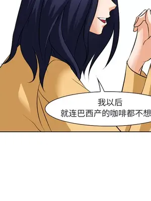 愛情契約 1-75話[完結]_031138