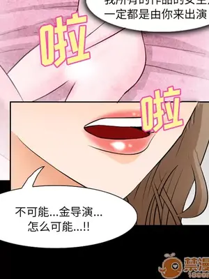 愛情契約 1-75話[完結]_009070
