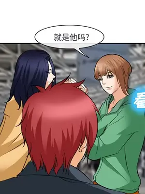 愛情契約 1-75話[完結]_031139