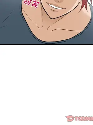 愛情契約 1-75話[完結]_066034