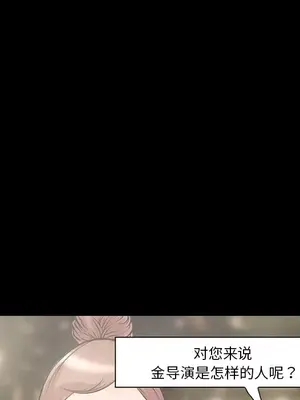 愛情契約 1-75話[完結]_009071