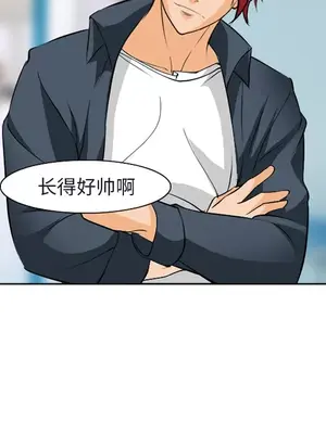 愛情契約 1-75話[完結]_031141