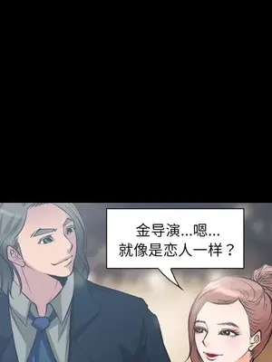 愛情契約 1-75話[完結]_009073