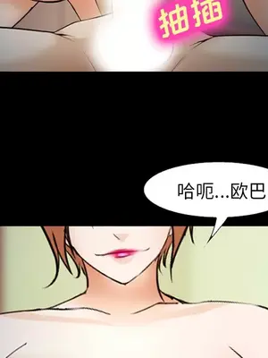 愛情契約 1-75話[完結]_045014