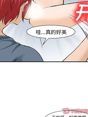 愛情契約 1-75話[完結]_066038