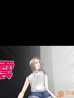 愛情契約 1-75話[完結]_009075