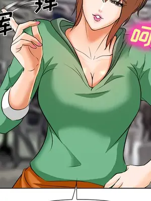 愛情契約 1-75話[完結]_031144