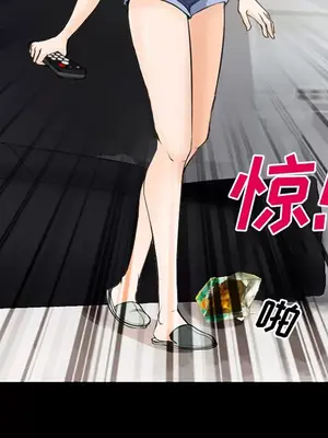 愛情契約 1-75話[完結]_009076