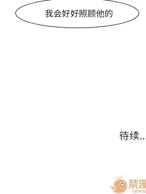 愛情契約 1-75話[完結]_031145