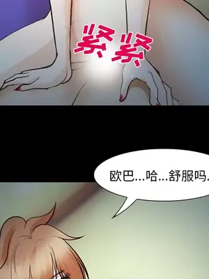 愛情契約 1-75話[完結]_045016