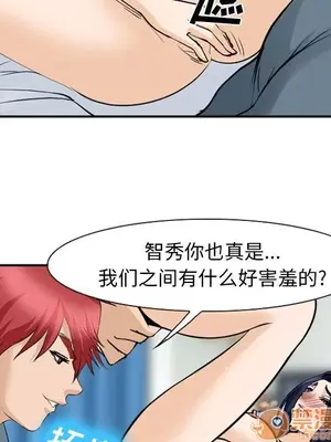 愛情契約 1-75話[完結]_066040