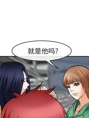 愛情契約 1-75話[完結]_032001