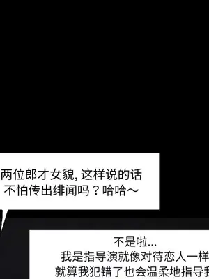 愛情契約 1-75話[完結]_009077