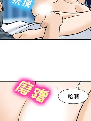 愛情契約 1-75話[完結]_066041