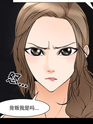 愛情契約 1-75話[完結]_009078