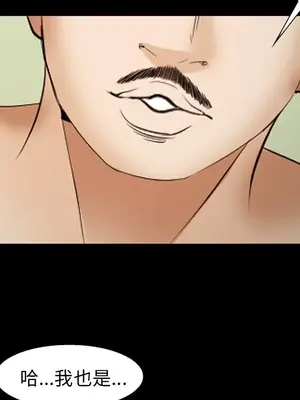 愛情契約 1-75話[完結]_045018