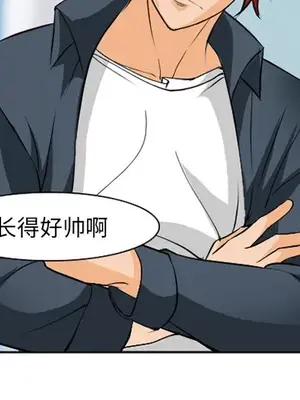 愛情契約 1-75話[完結]_032004