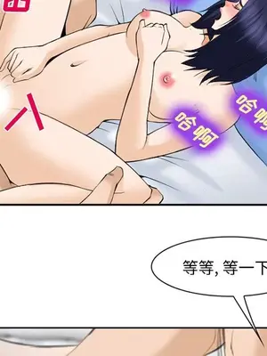 愛情契約 1-75話[完結]_066043