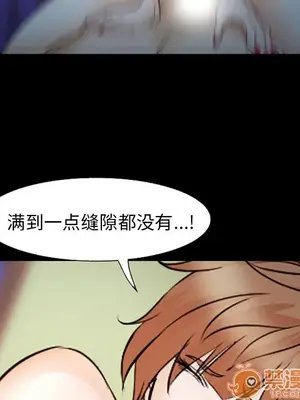 愛情契約 1-75話[完結]_045020