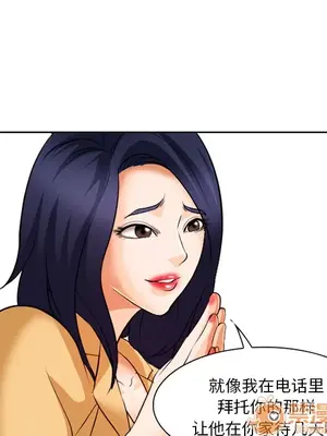 愛情契約 1-75話[完結]_032005