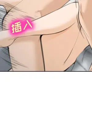 愛情契約 1-75話[完結]_066044