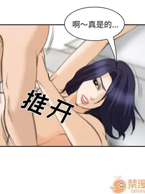 愛情契約 1-75話[完結]_066045