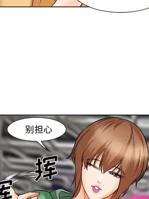 愛情契約 1-75話[完結]_032006