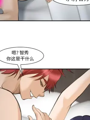 愛情契約 1-75話[完結]_066047