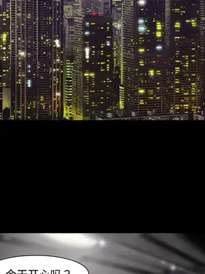 愛情契約 1-75話[完結]_010006