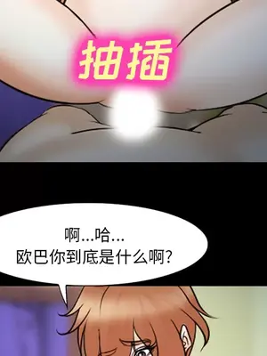 愛情契約 1-75話[完結]_045024