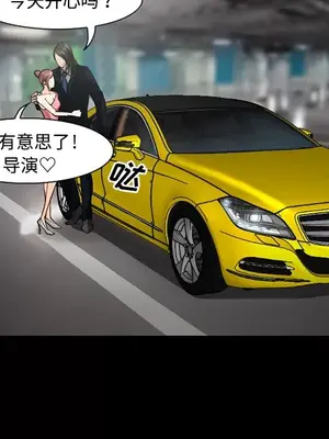 愛情契約 1-75話[完結]_010007