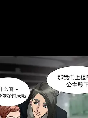 愛情契約 1-75話[完結]_010008